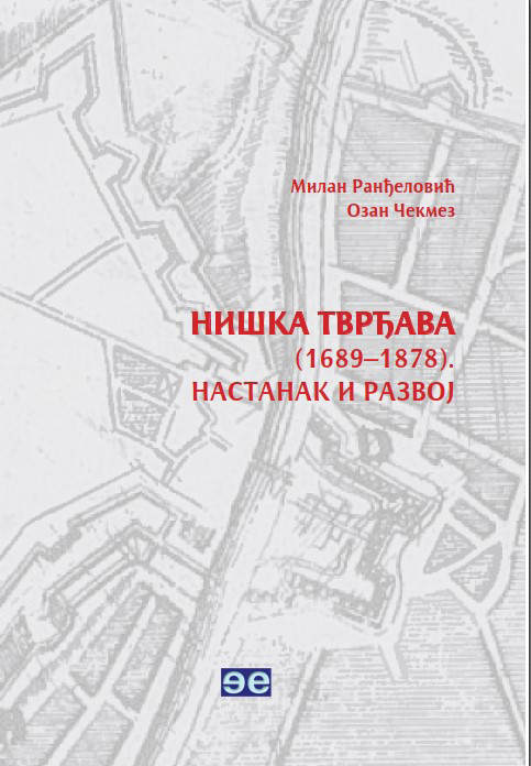 Monografija - dr Milan Marković